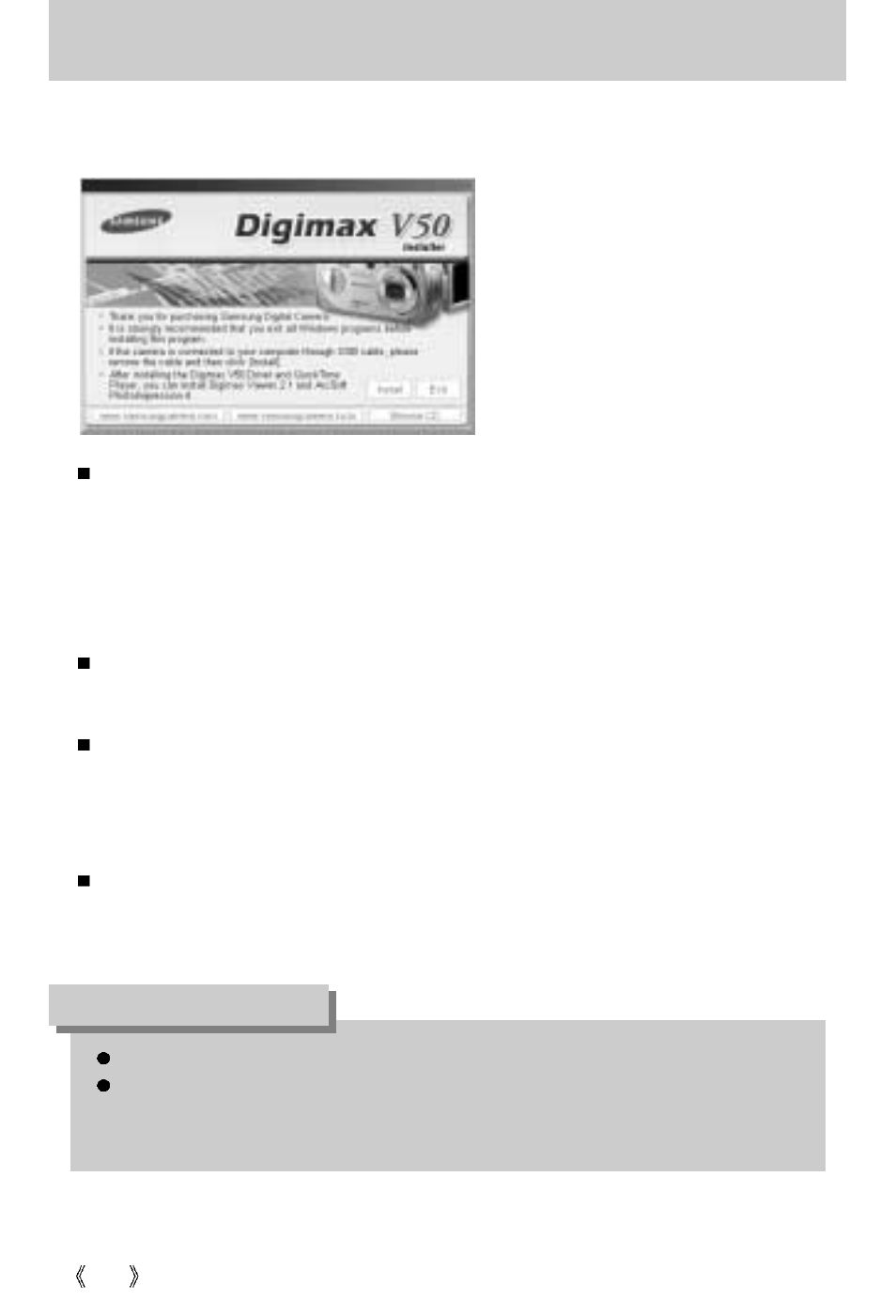 About the software, Information | Samsung Digimax V50 User Manual | Page 100 / 124