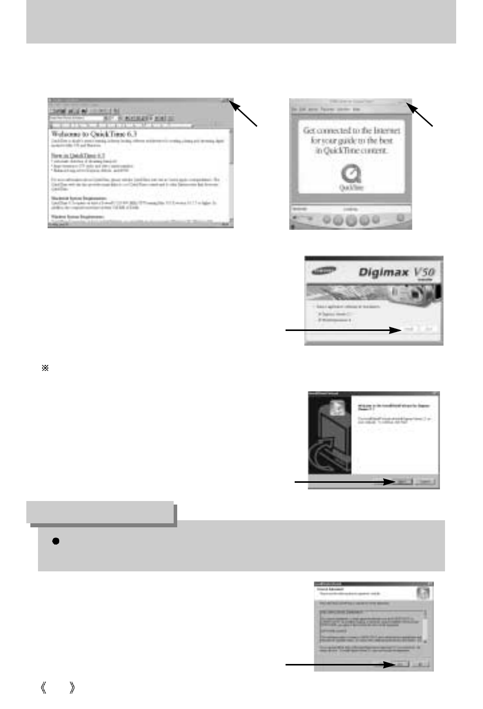 Setting up the application software, Information | Samsung Digimax V50 User Manual | Page 104 / 124
