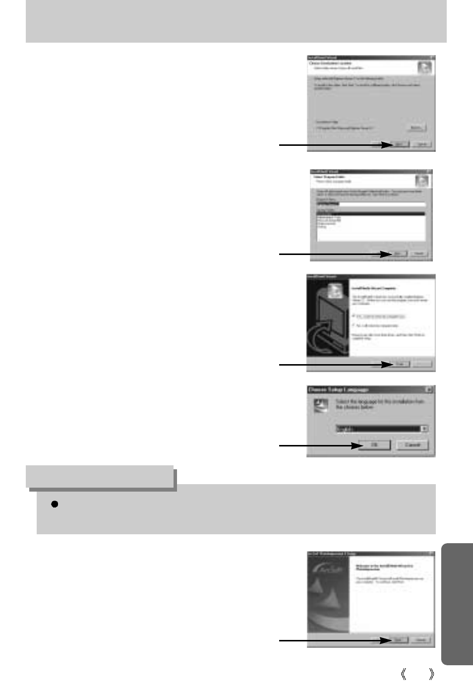 Setting up the application software, Information | Samsung Digimax V50 User Manual | Page 105 / 124
