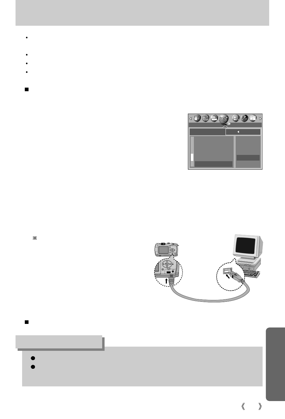 Starting pc mode, Information | Samsung Digimax V50 User Manual | Page 109 / 124