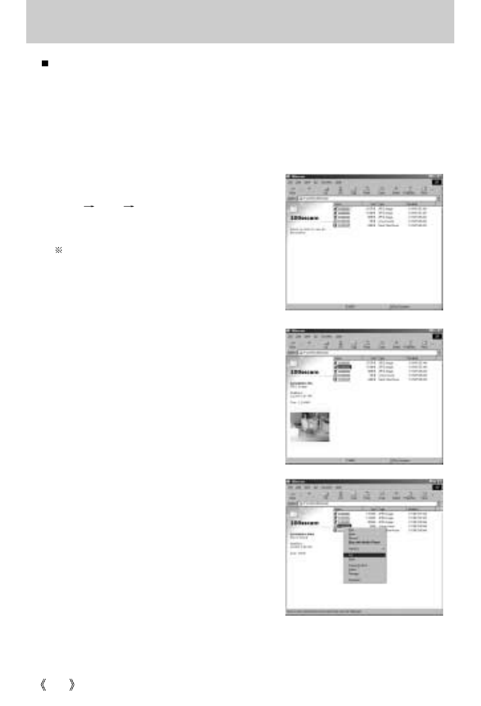 Starting pc mode | Samsung Digimax V50 User Manual | Page 110 / 124