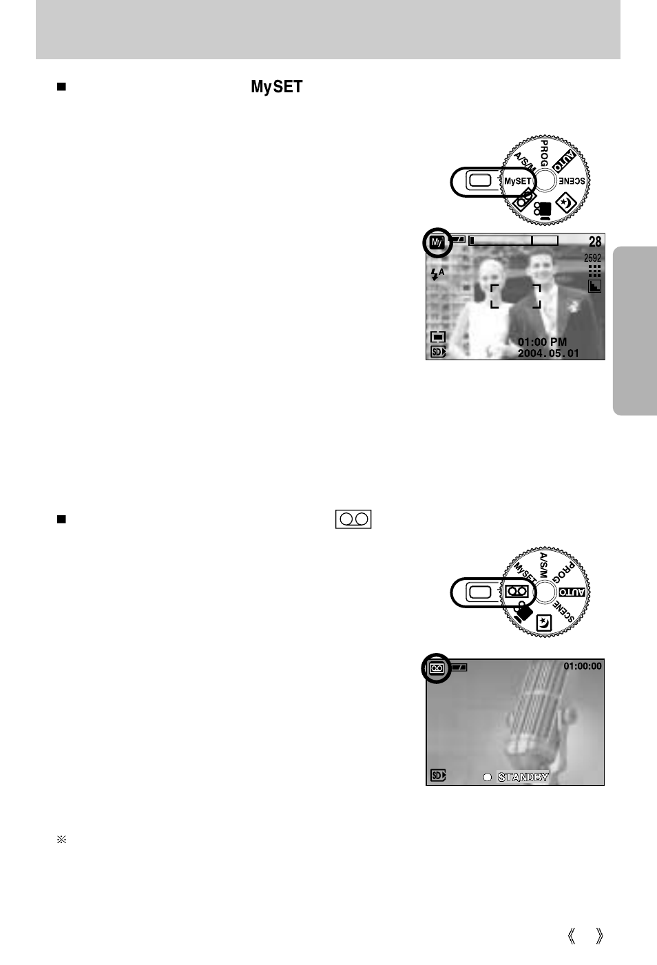 Starting the recording mode | Samsung Digimax V50 User Manual | Page 25 / 124