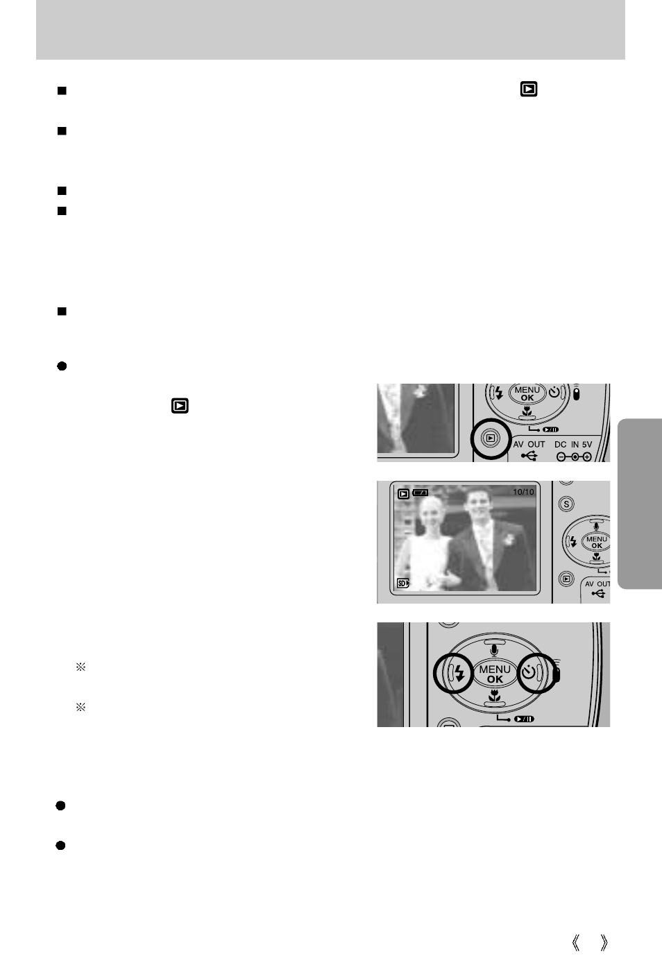 Starting play mode | Samsung Digimax V50 User Manual | Page 55 / 124