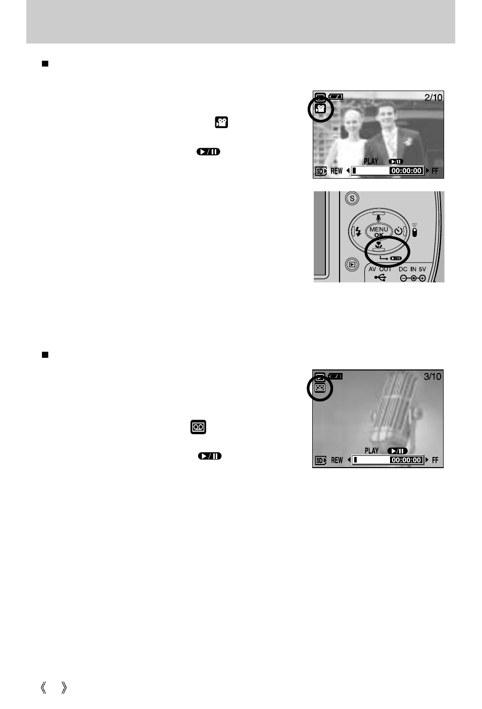 Starting play mode | Samsung Digimax V50 User Manual | Page 56 / 124