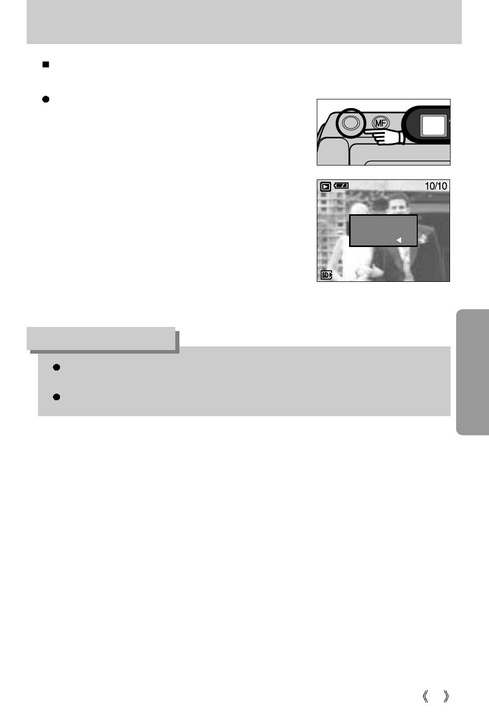 Copy button, Information | Samsung Digimax V50 User Manual | Page 63 / 124