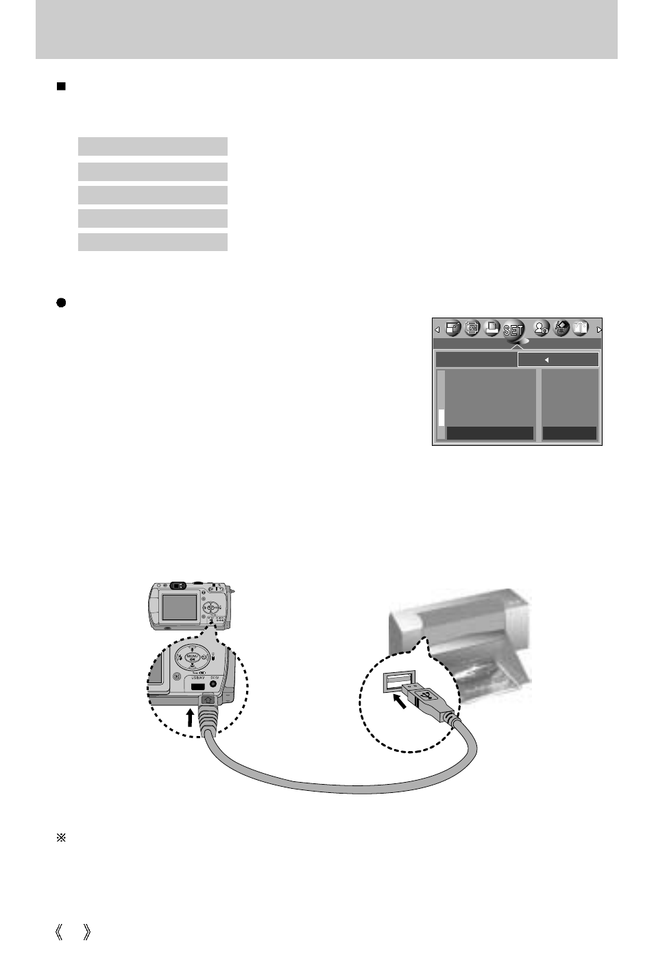 Pictbridge | Samsung Digimax V50 User Manual | Page 74 / 124