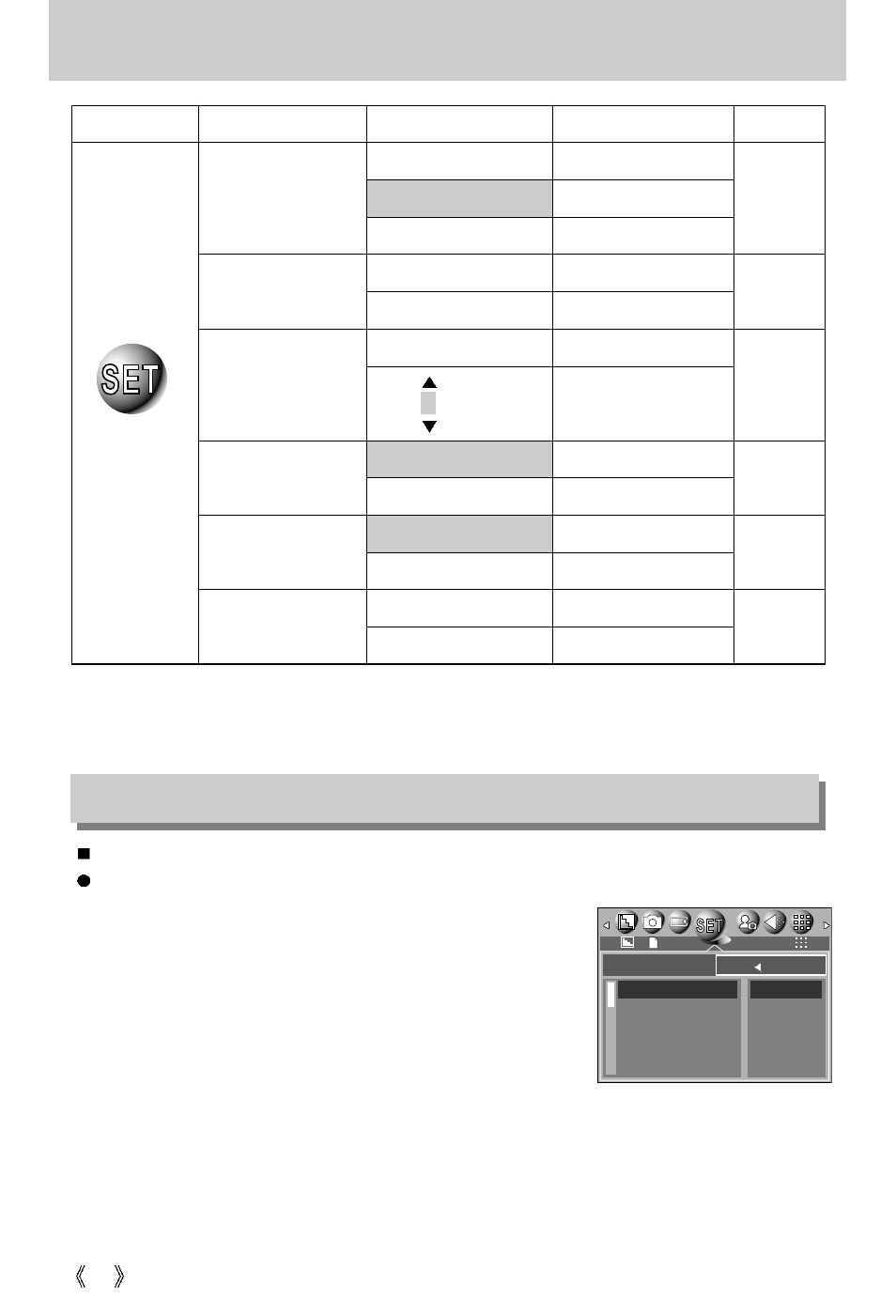 Setup menu, File name | Samsung Digimax V50 User Manual | Page 80 / 124