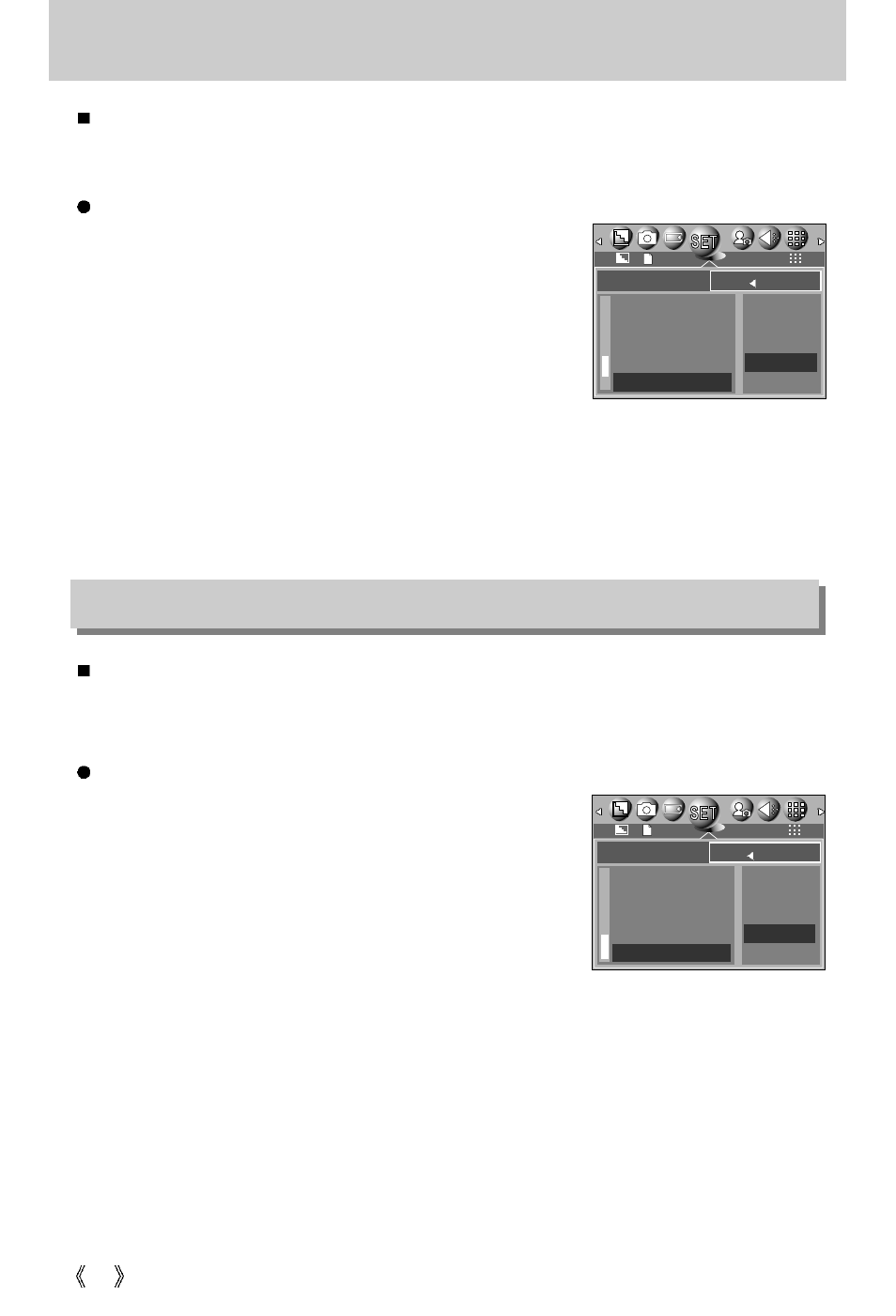 Initialization(reset all), Select card | Samsung Digimax V50 User Manual | Page 88 / 124
