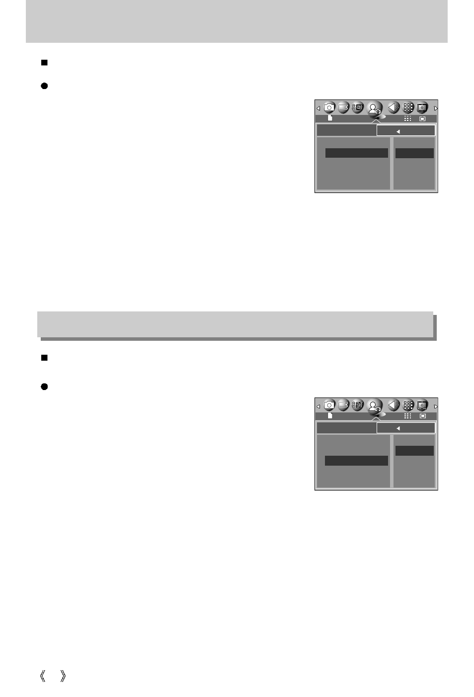 Start up sound, Shutter sound | Samsung Digimax V50 User Manual | Page 90 / 124