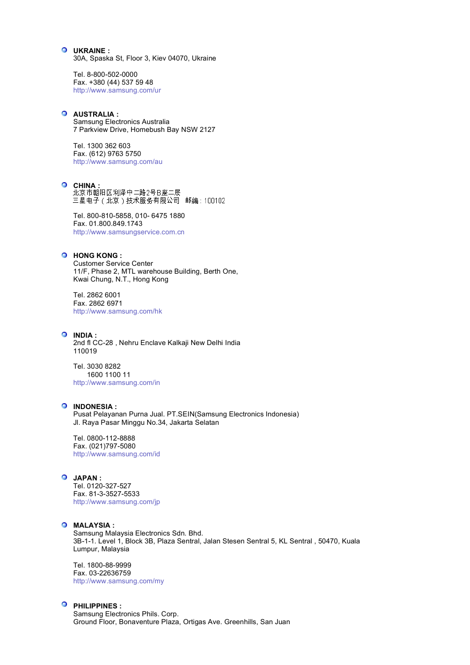 Samsung 1100MB User Manual | Page 58 / 62