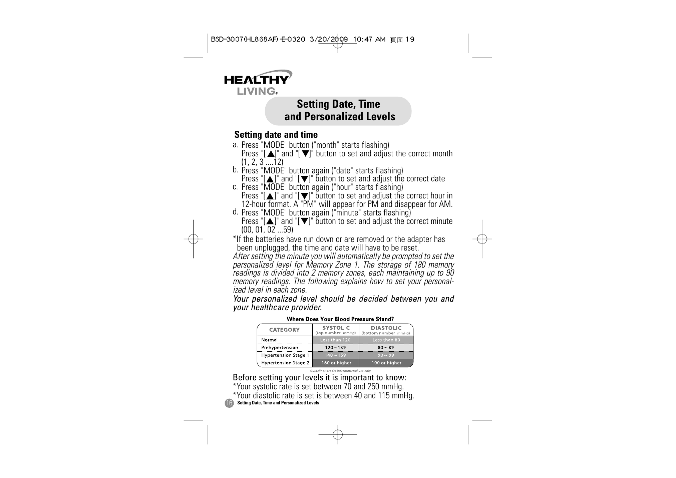 Samsung BSD-3007 User Manual | Page 17 / 66