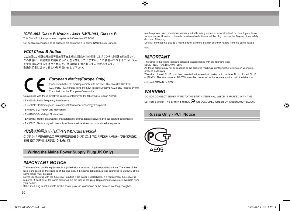 Important notice, Important, Warning | Vcci class b notice, European notice(europe only), 가정용 방송통신기기 b급기기 (mic class b notice), Wiring the mains power supply plug(uk only), Russia only - pct notice | Samsung SPF-71E User Manual | Page 60 / 64