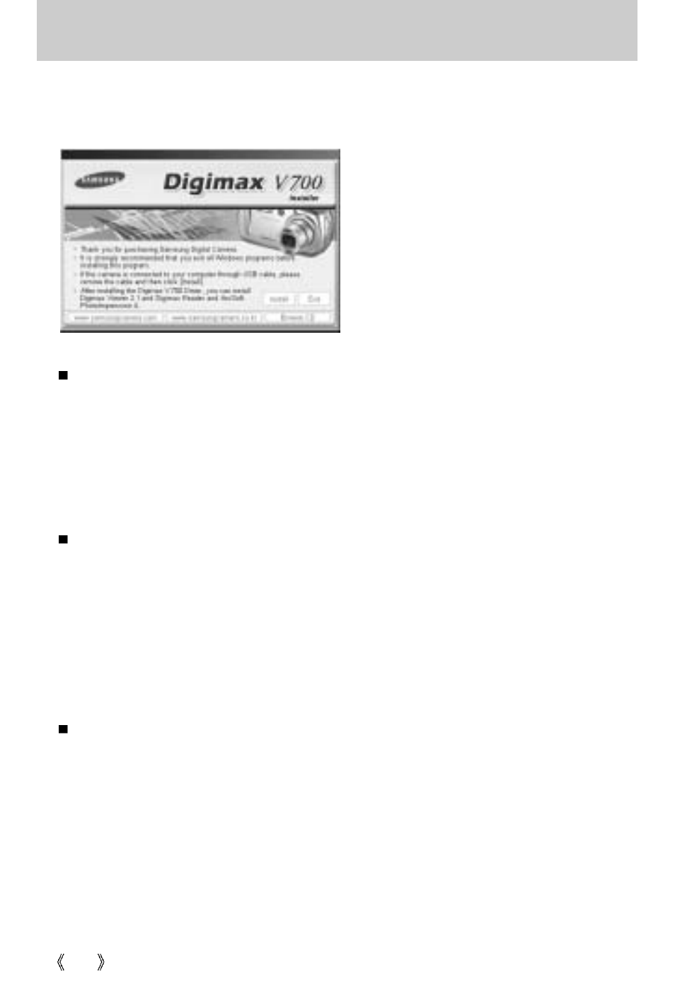 About the software | Samsung Digimax V10 User Manual | Page 108 / 136