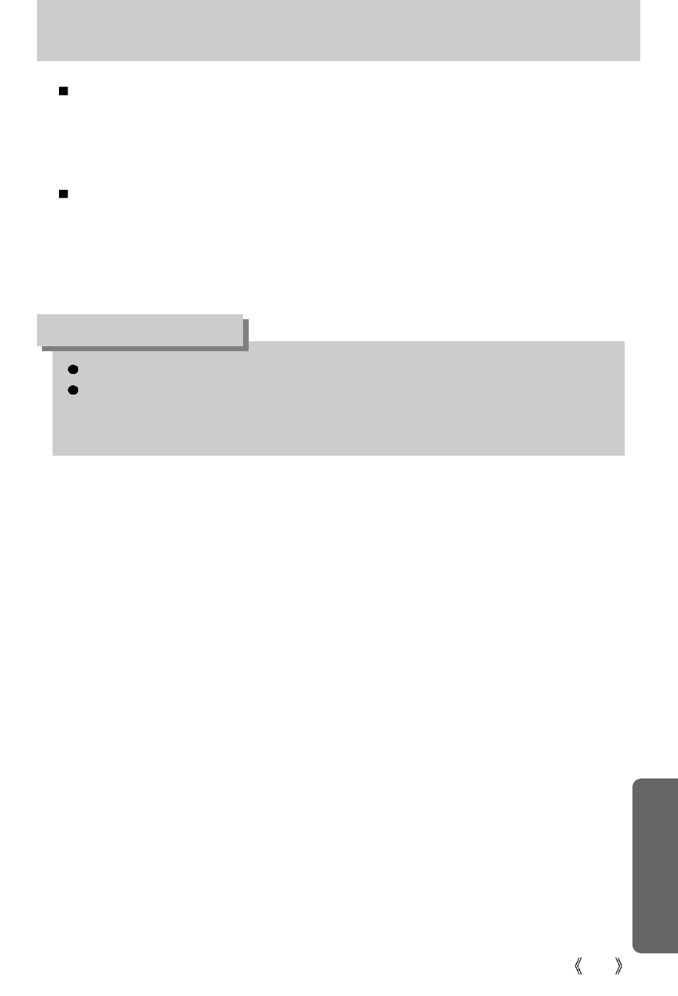 About the software, Information | Samsung Digimax V10 User Manual | Page 109 / 136