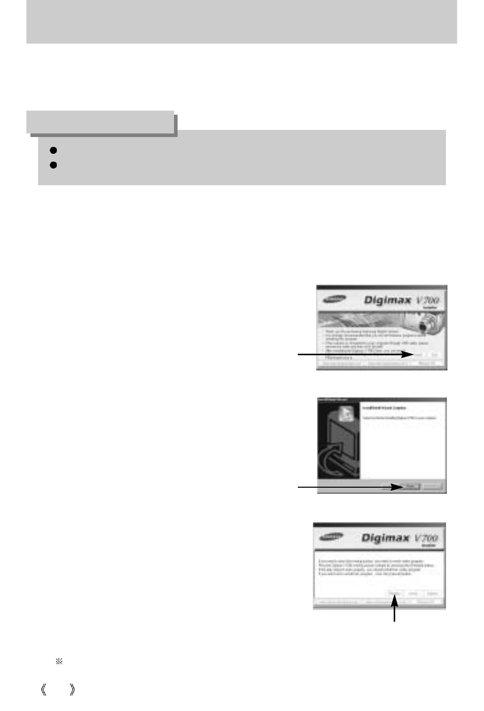 Setting up the application software, Information | Samsung Digimax V10 User Manual | Page 110 / 136
