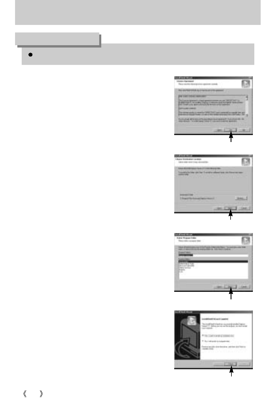 Setting up the application software, Information | Samsung Digimax V10 User Manual | Page 114 / 136