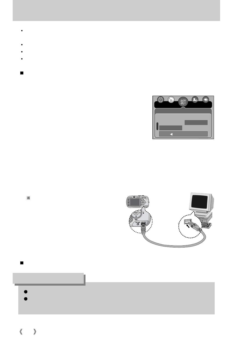 Starting pc mode, Information | Samsung Digimax V10 User Manual | Page 120 / 136
