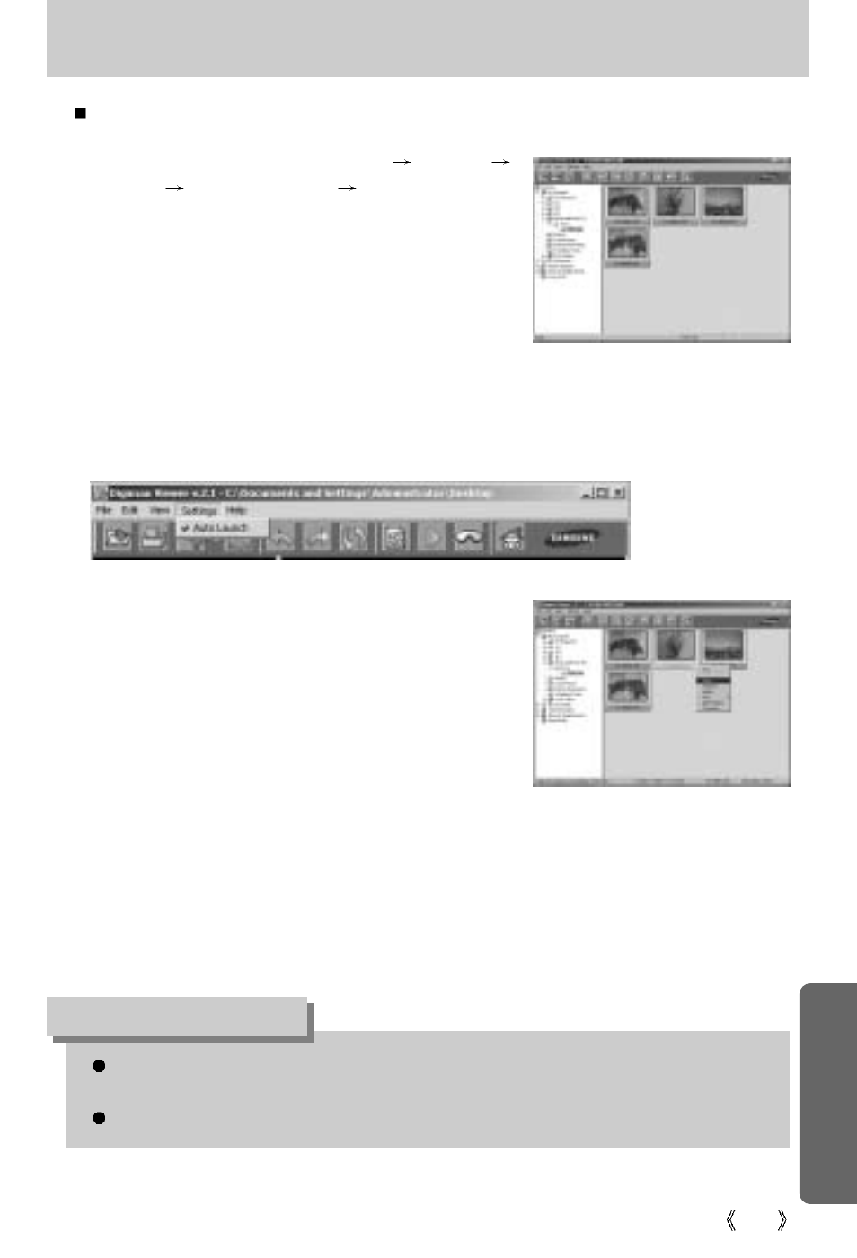 Digimax viewer 2.1, Information | Samsung Digimax V10 User Manual | Page 127 / 136