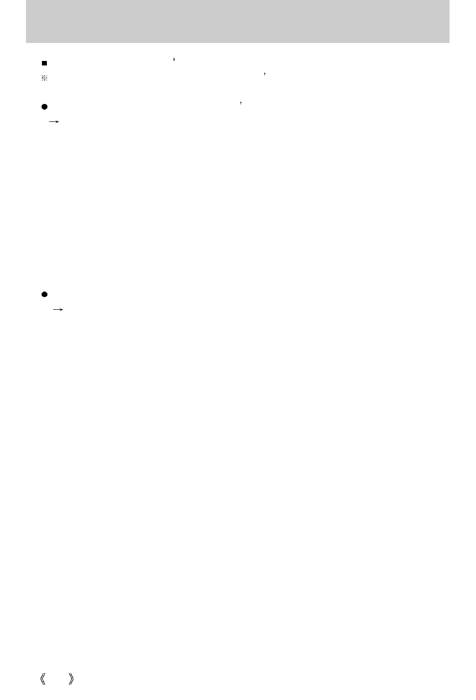 Samsung Digimax V10 User Manual | Page 134 / 136