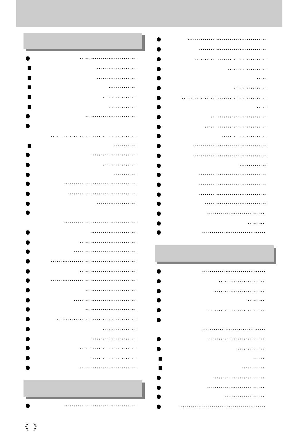 Samsung Digimax V10 User Manual | Page 4 / 136