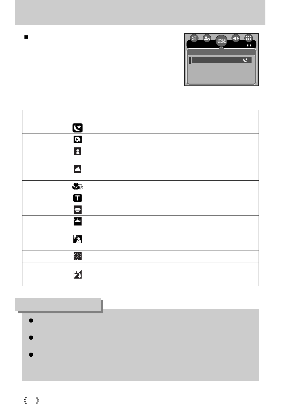 Scene, Information | Samsung Digimax V10 User Manual | Page 58 / 136