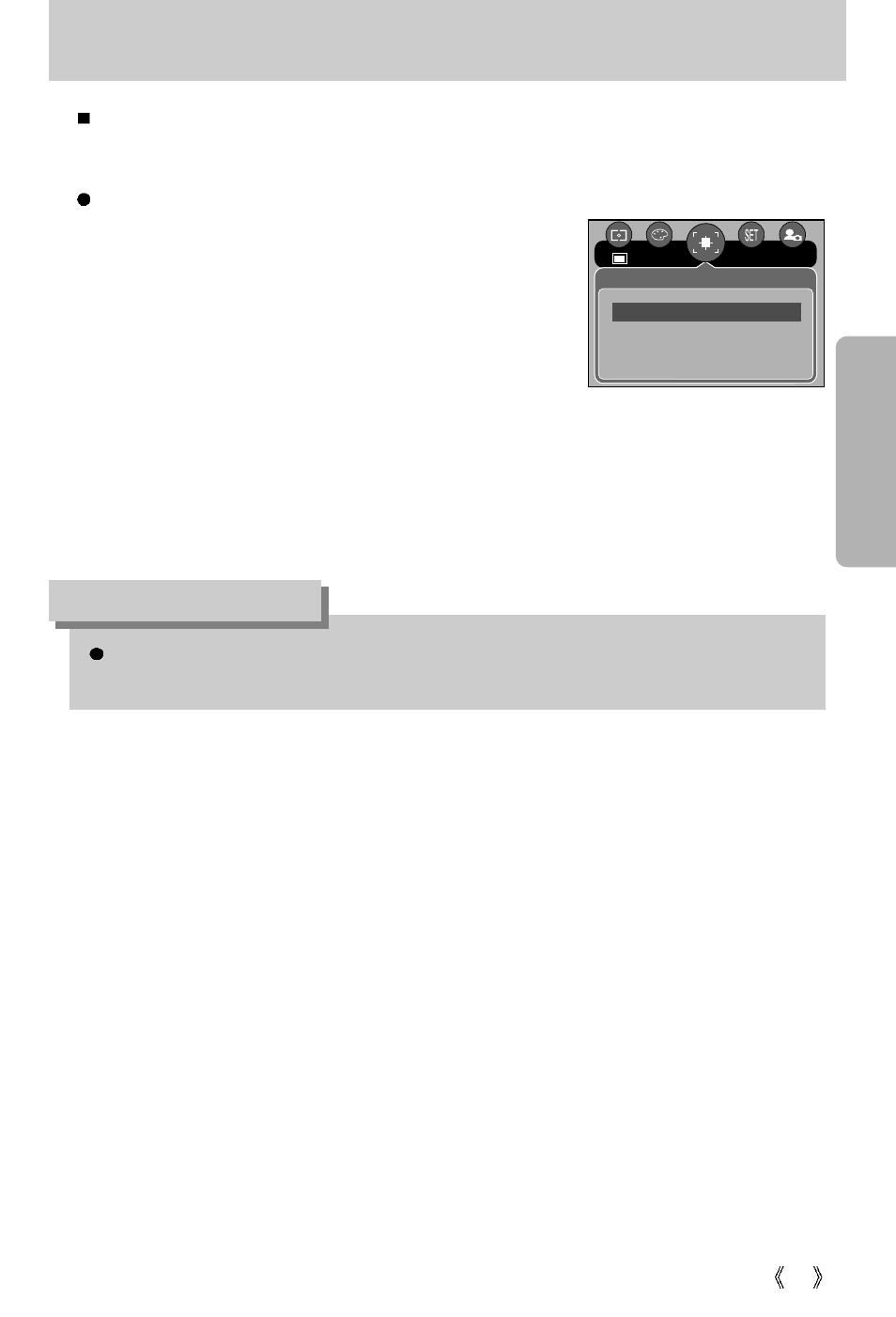 Movie clip frame stabiliser, Information | Samsung Digimax V10 User Manual | Page 59 / 136