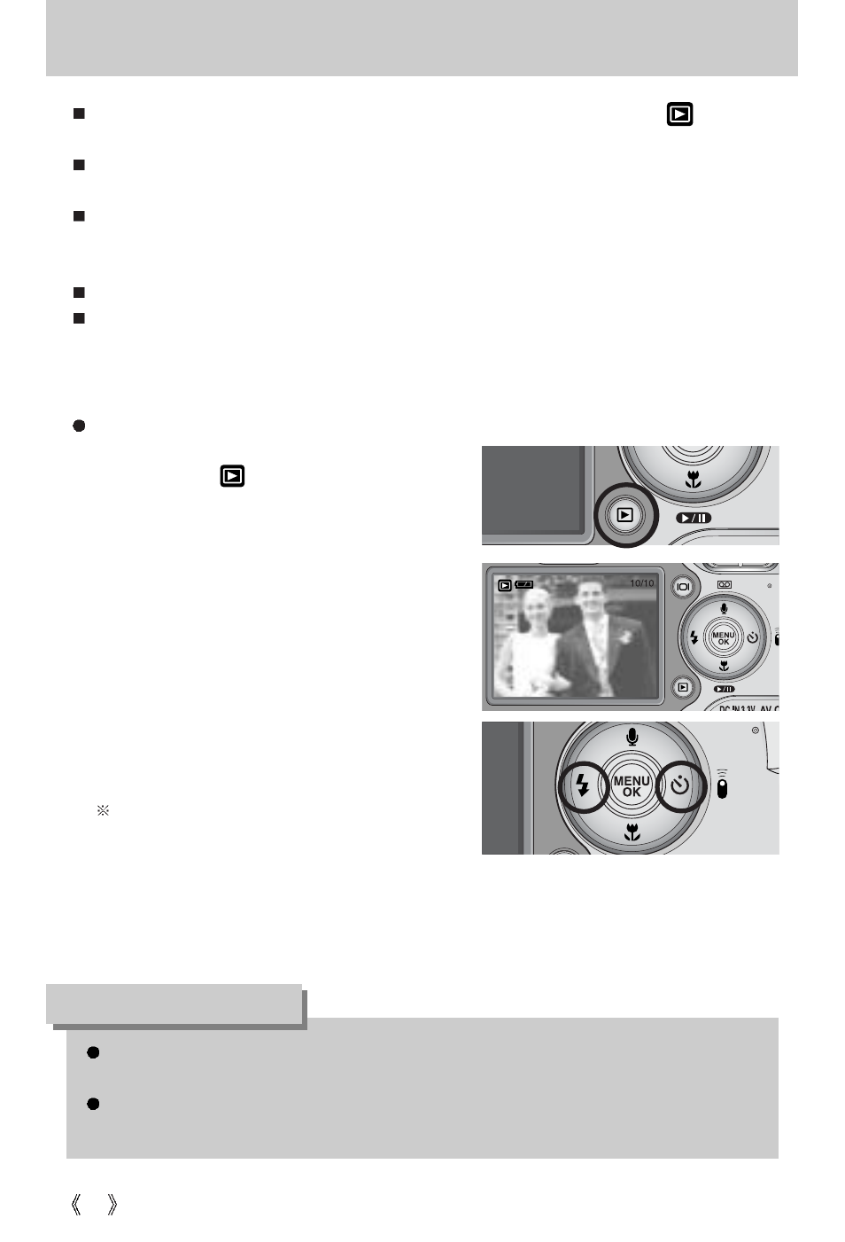 Starting play mode, Information | Samsung Digimax V10 User Manual | Page 60 / 136