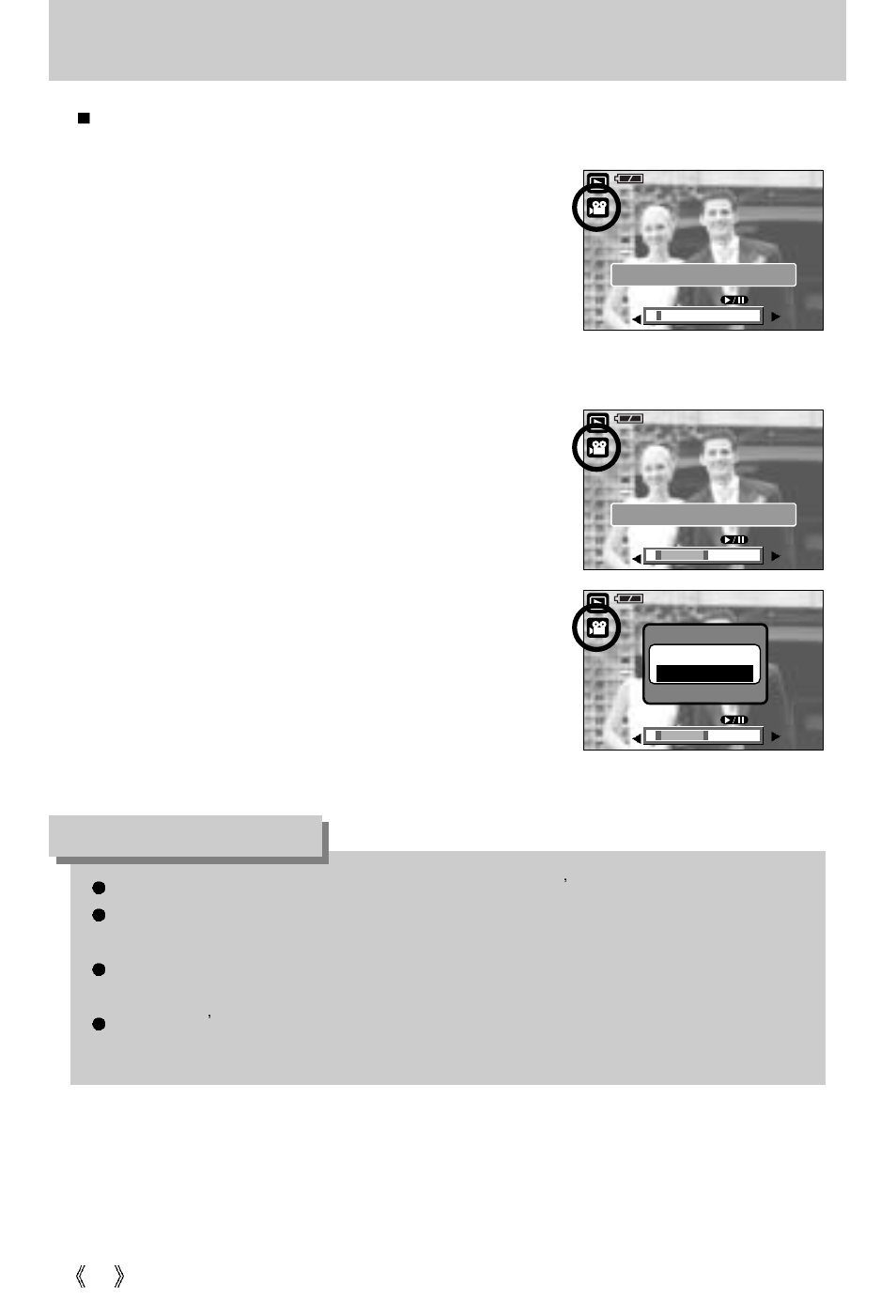 Starting play mode, Information | Samsung Digimax V10 User Manual | Page 62 / 136