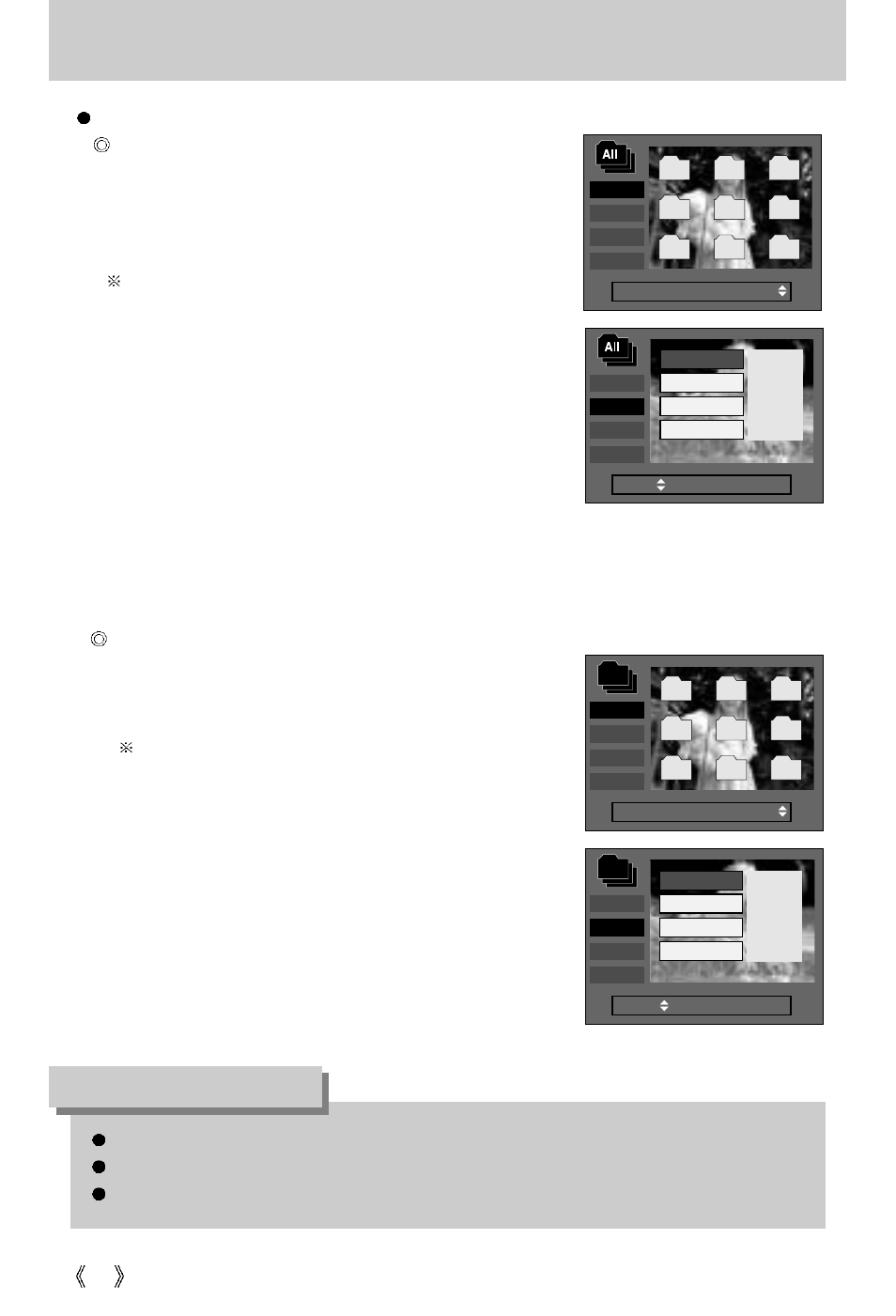 Album button (mf button), Information | Samsung Digimax V10 User Manual | Page 72 / 136