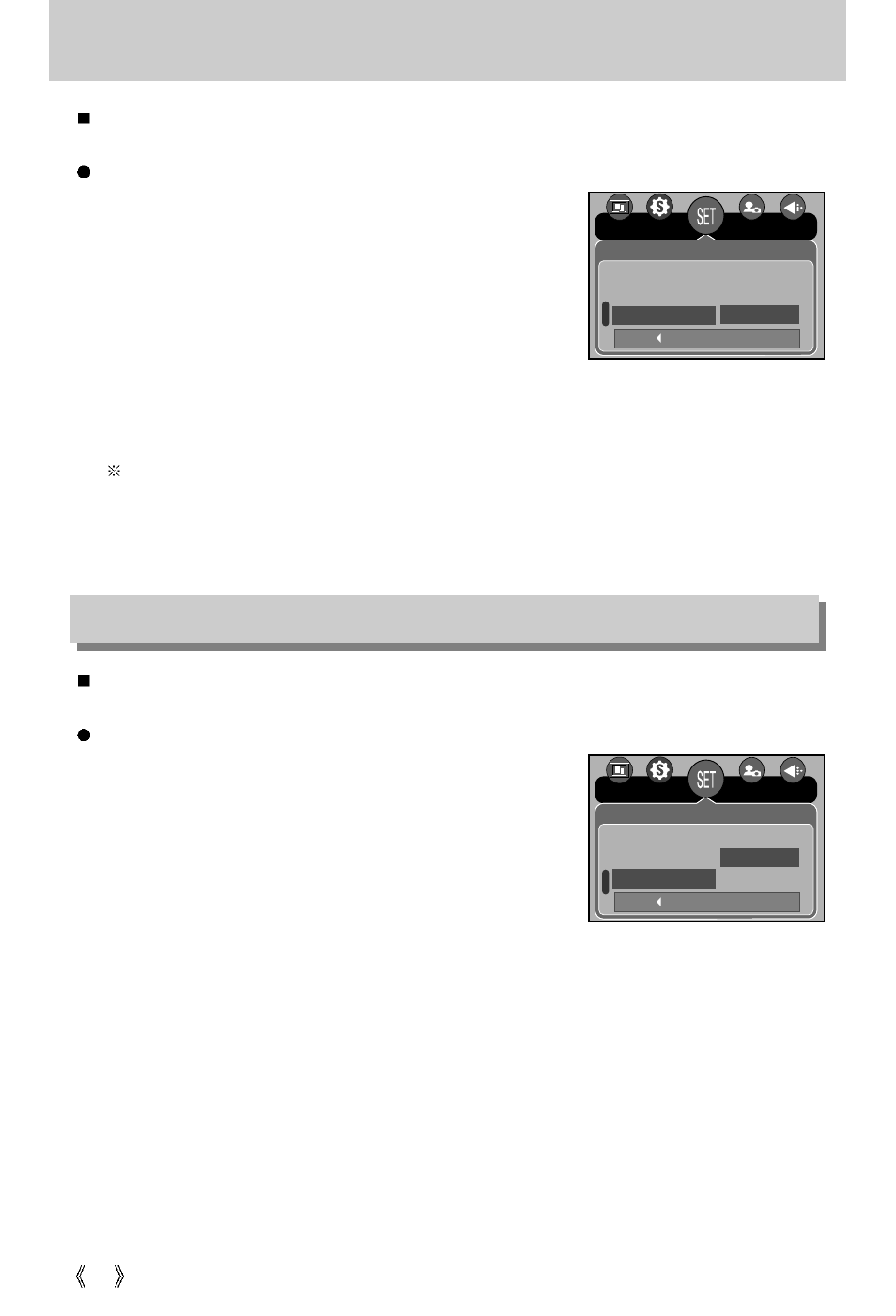 Auto focus lamp, Lcd brightness | Samsung Digimax V10 User Manual | Page 94 / 136