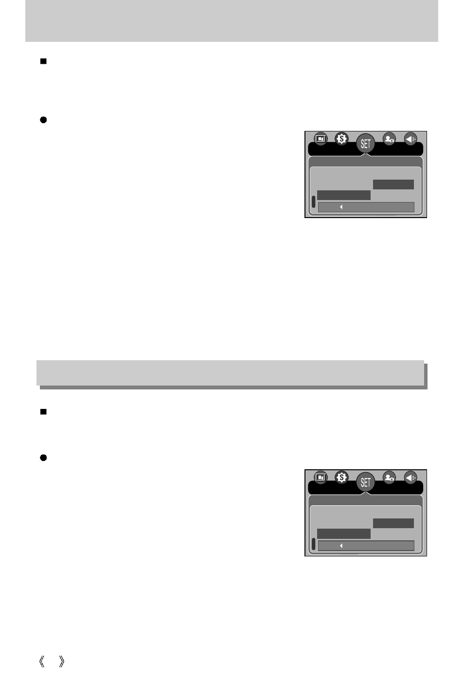 Quick view, Initialisation | Samsung Digimax V10 User Manual | Page 96 / 136