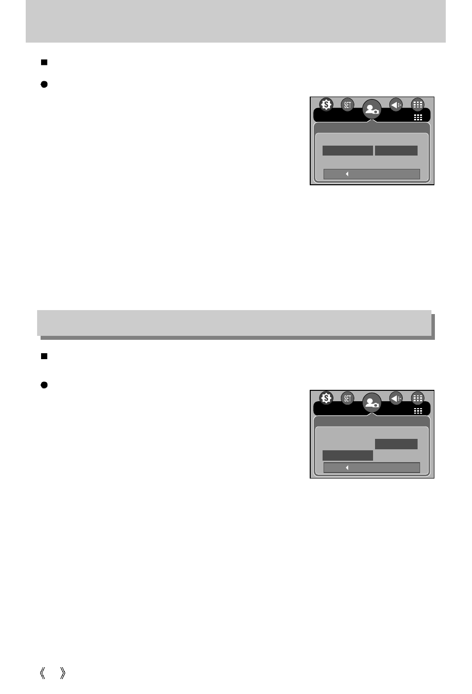Start up sound, Shutter sound | Samsung Digimax V10 User Manual | Page 98 / 136
