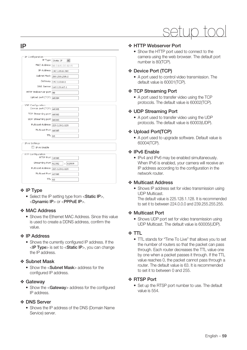 Setup tool | Samsung SNC-C6225 User Manual | Page 59 / 76