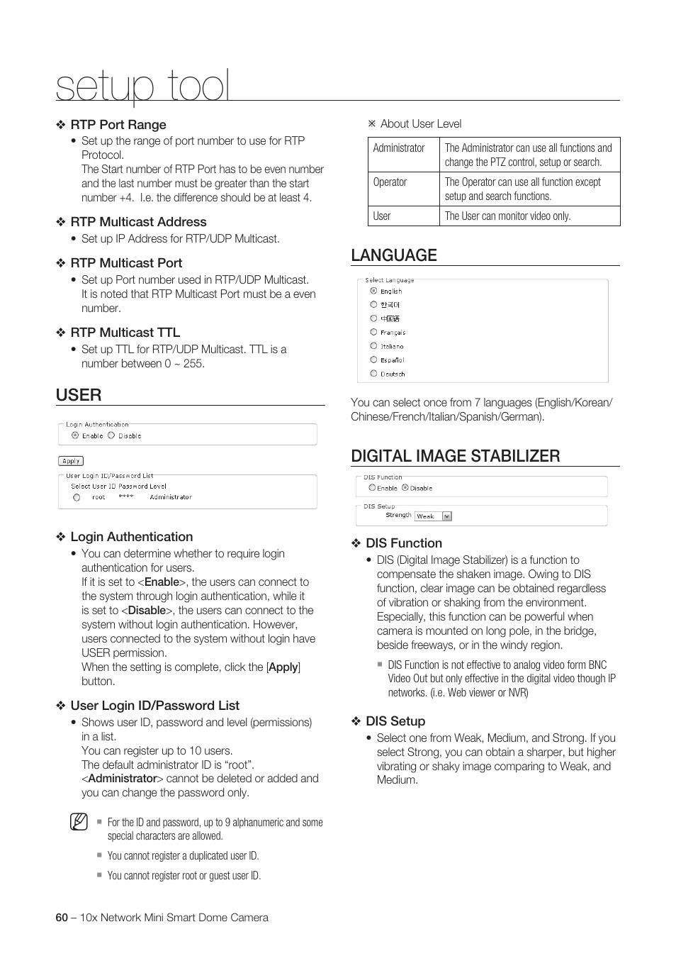 Setup tool, User, Language | Digital image stabilizer | Samsung SNC-C6225 User Manual | Page 60 / 76