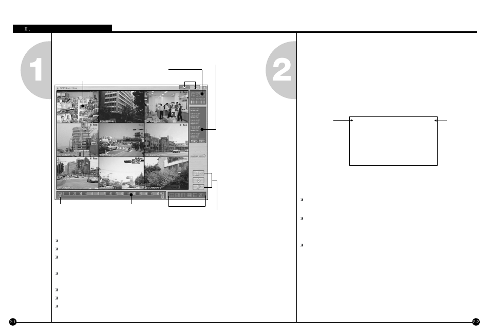 Mainscreen, Screen division | Samsung SPR-7416 User Manual | Page 12 / 72