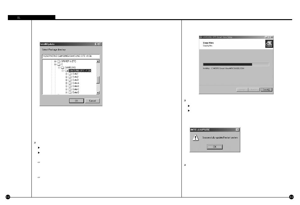 System [s/w update] description, Description | Samsung SPR-7416 User Manual | Page 26 / 72