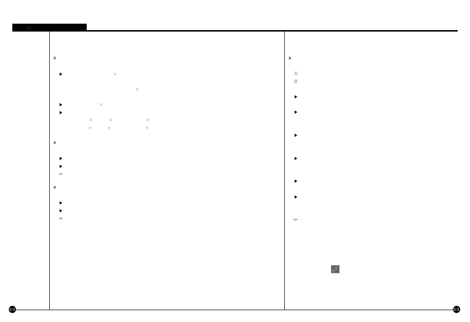 Samsung SPR-7416 User Manual | Page 30 / 72