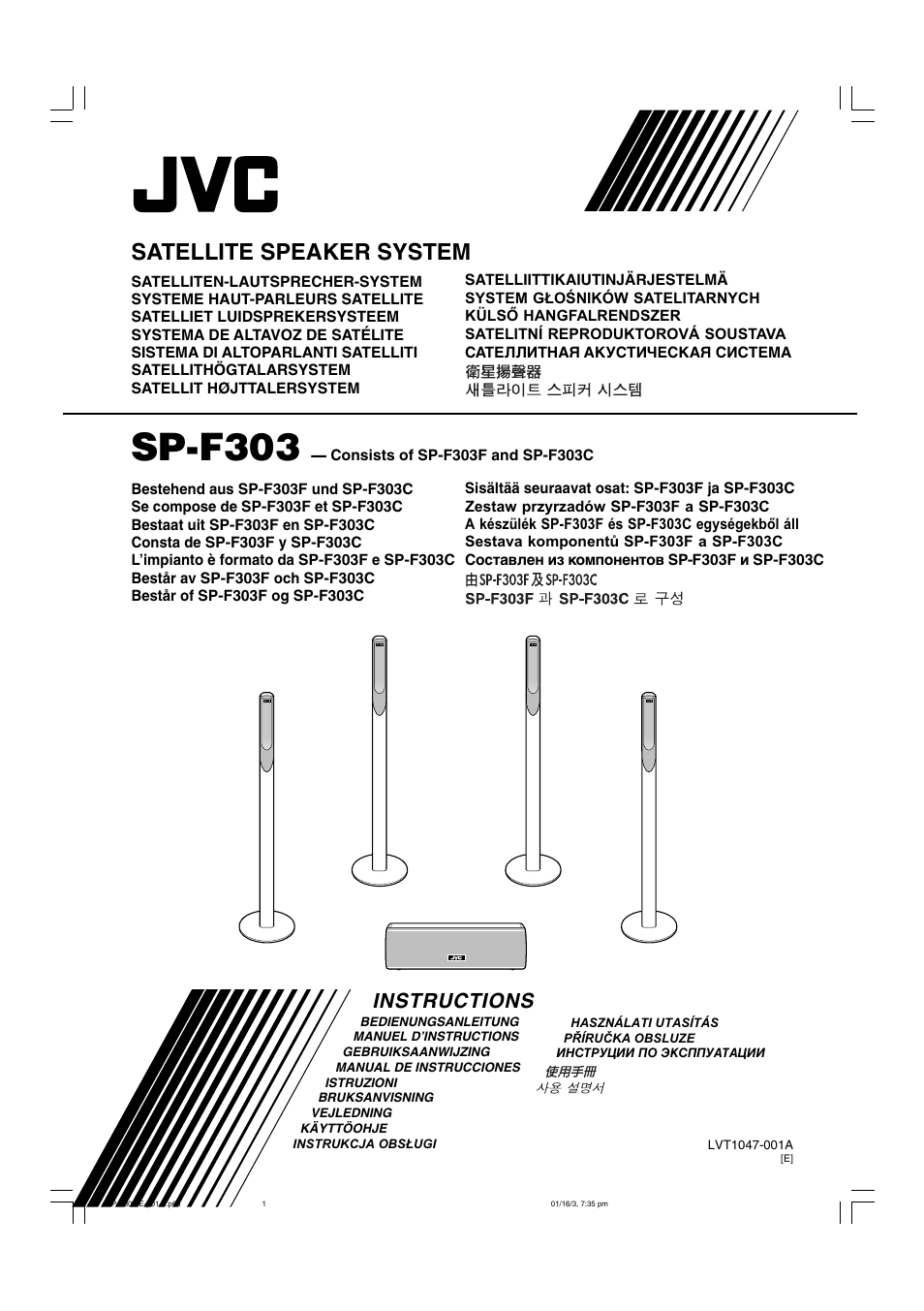 JVC SP-F303E User Manual | 92 pages