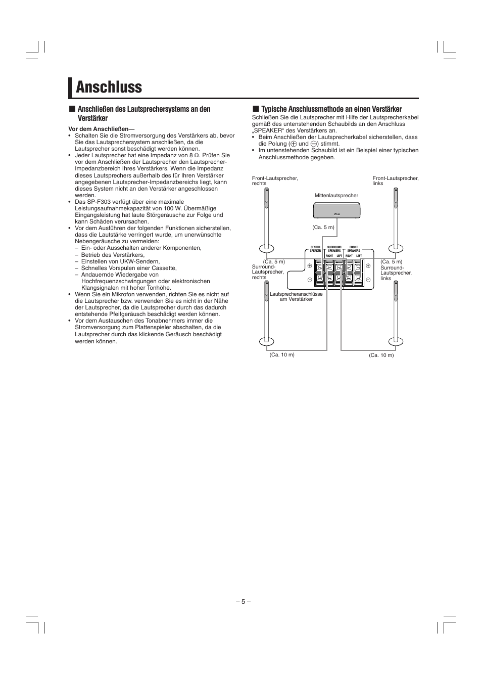 Anschluss, Typische anschlussmethode an einen verstärker | JVC SP-F303E User Manual | Page 12 / 92