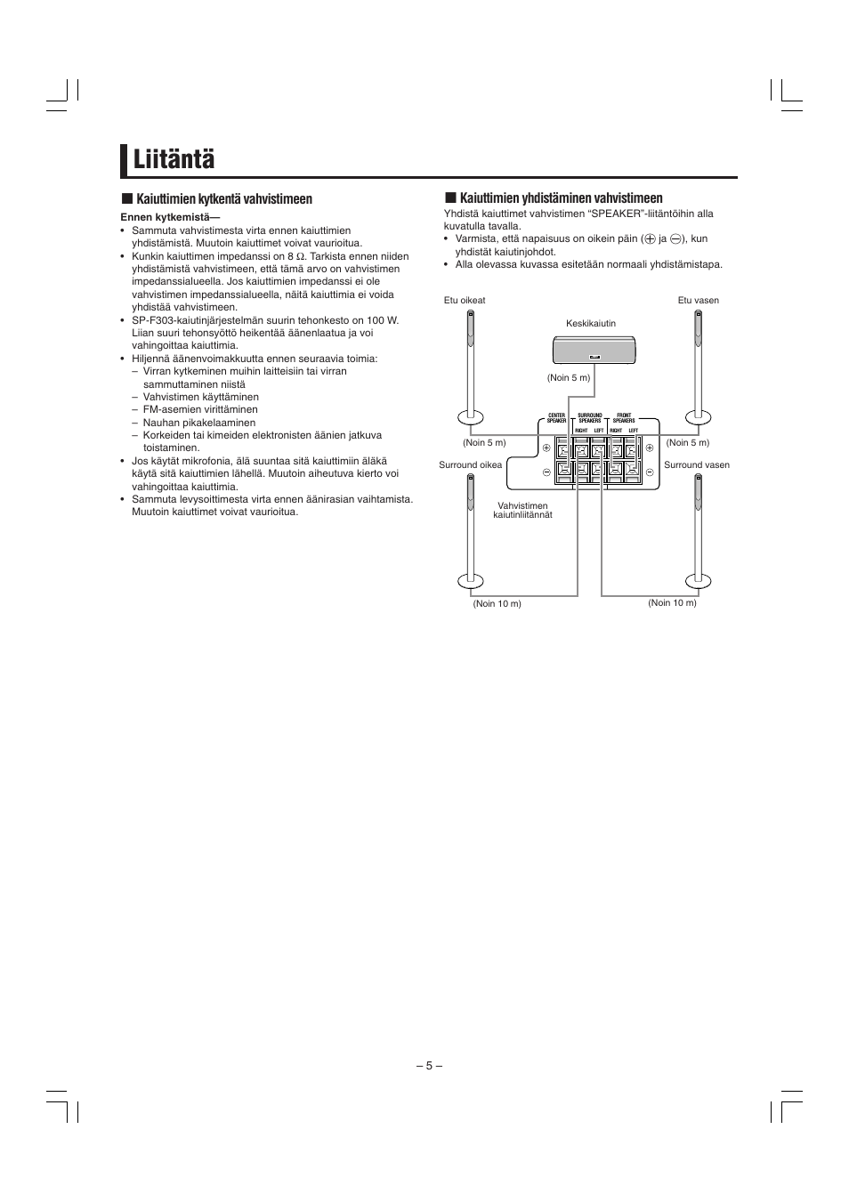 Liitäntä, Kaiuttimien kytkentä vahvistimeen, Kaiuttimien yhdistäminen vahvistimeen | JVC SP-F303E User Manual | Page 54 / 92