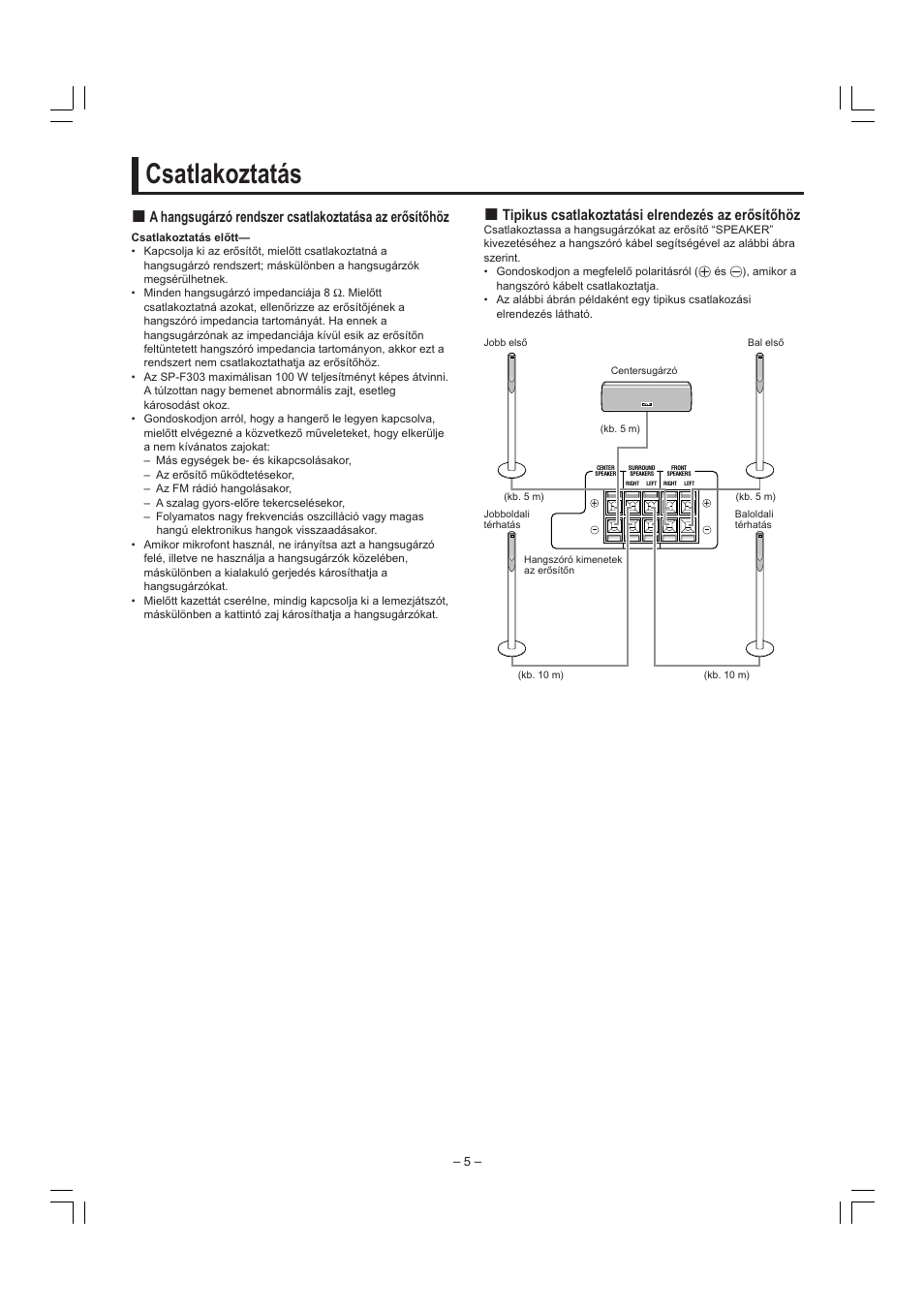 Csatlakoztatás, Tipikus csatlakoztatási elrendezés az erősítőhöz | JVC SP-F303E User Manual | Page 66 / 92