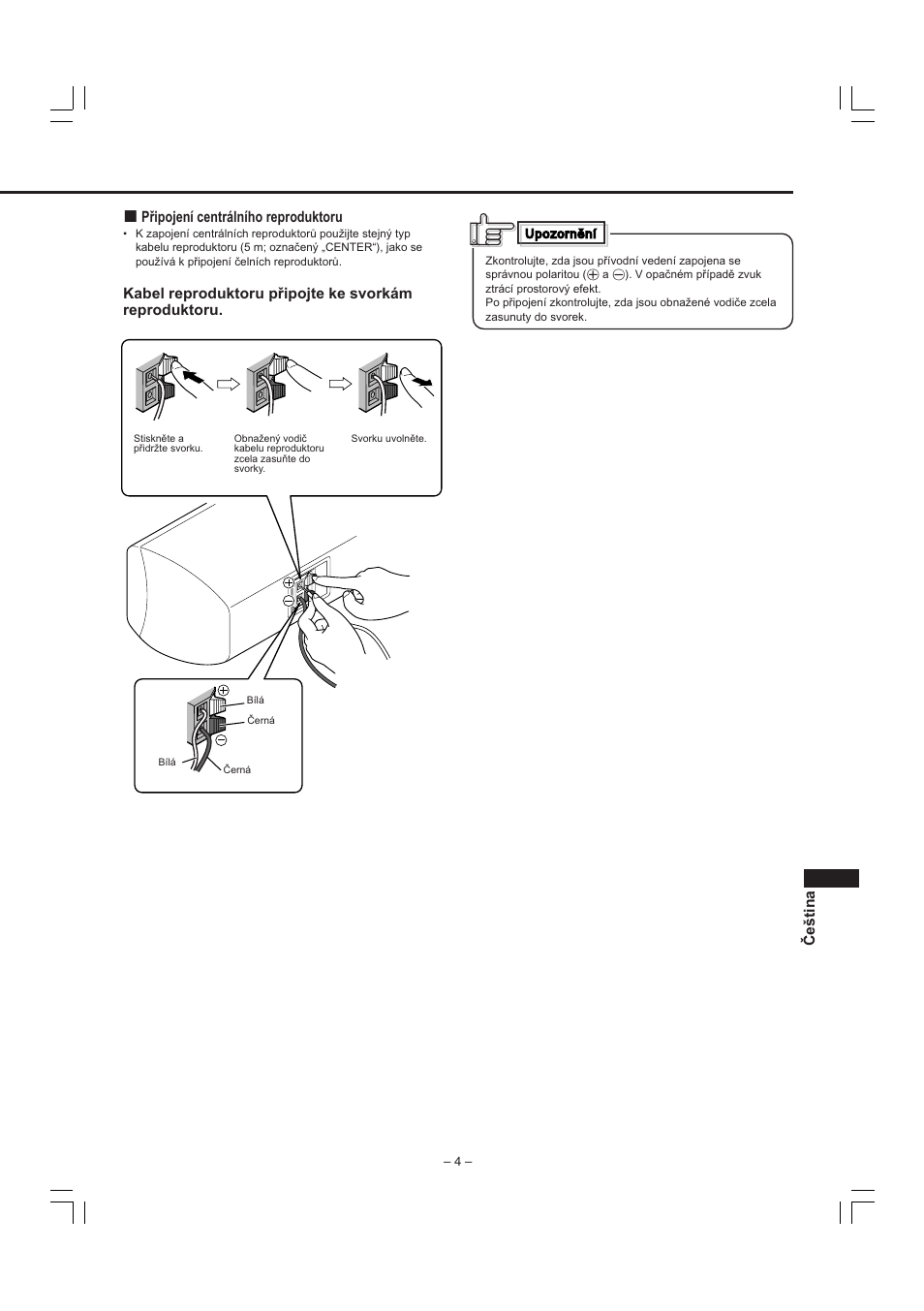 JVC SP-F303E User Manual | Page 71 / 92