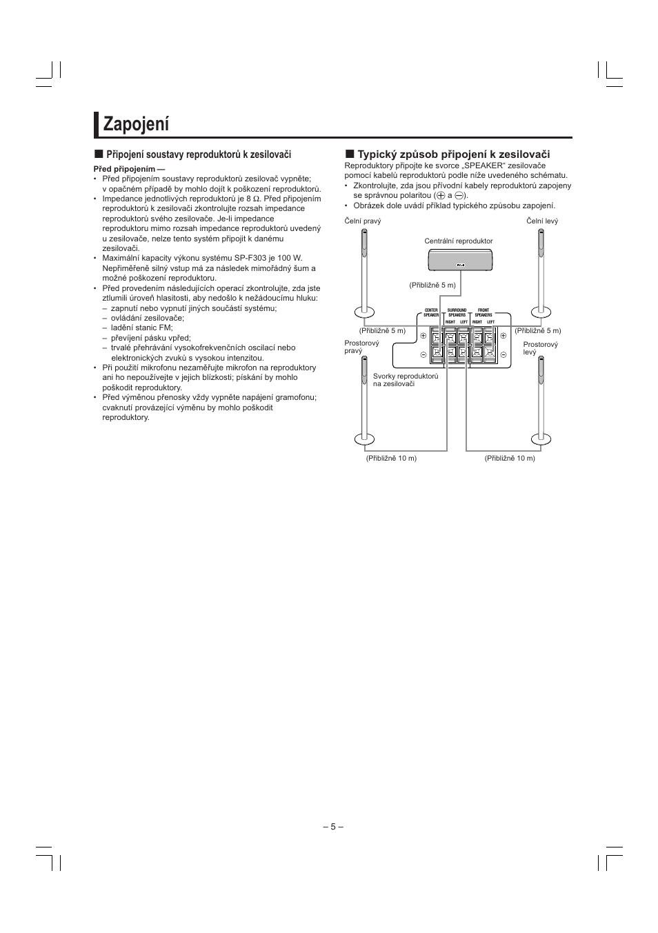 Zapojení, Připojení soustavy reproduktorů k zesilovači, Typický způsob připojení k zesilovači | JVC SP-F303E User Manual | Page 72 / 92