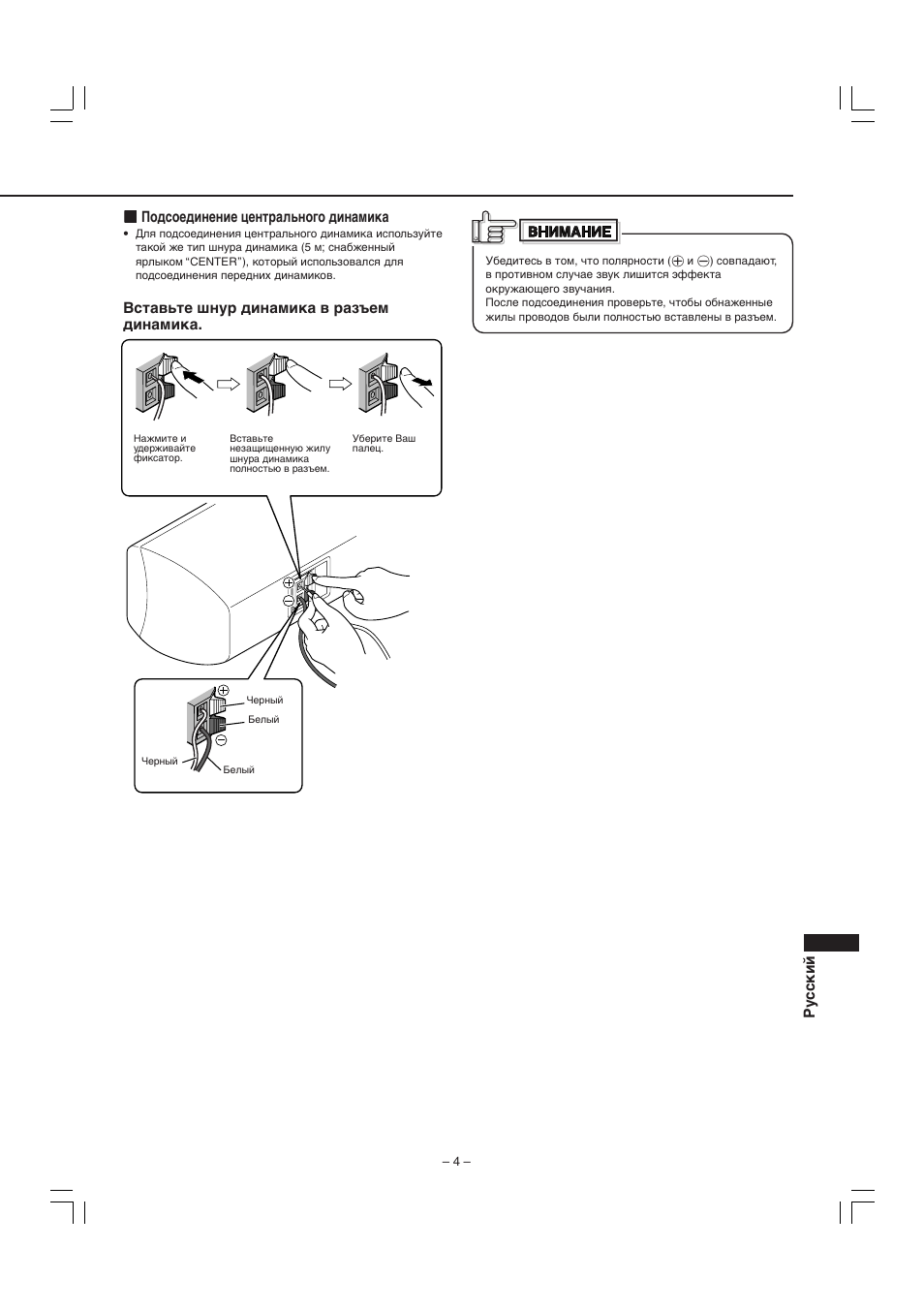 JVC SP-F303E User Manual | Page 77 / 92