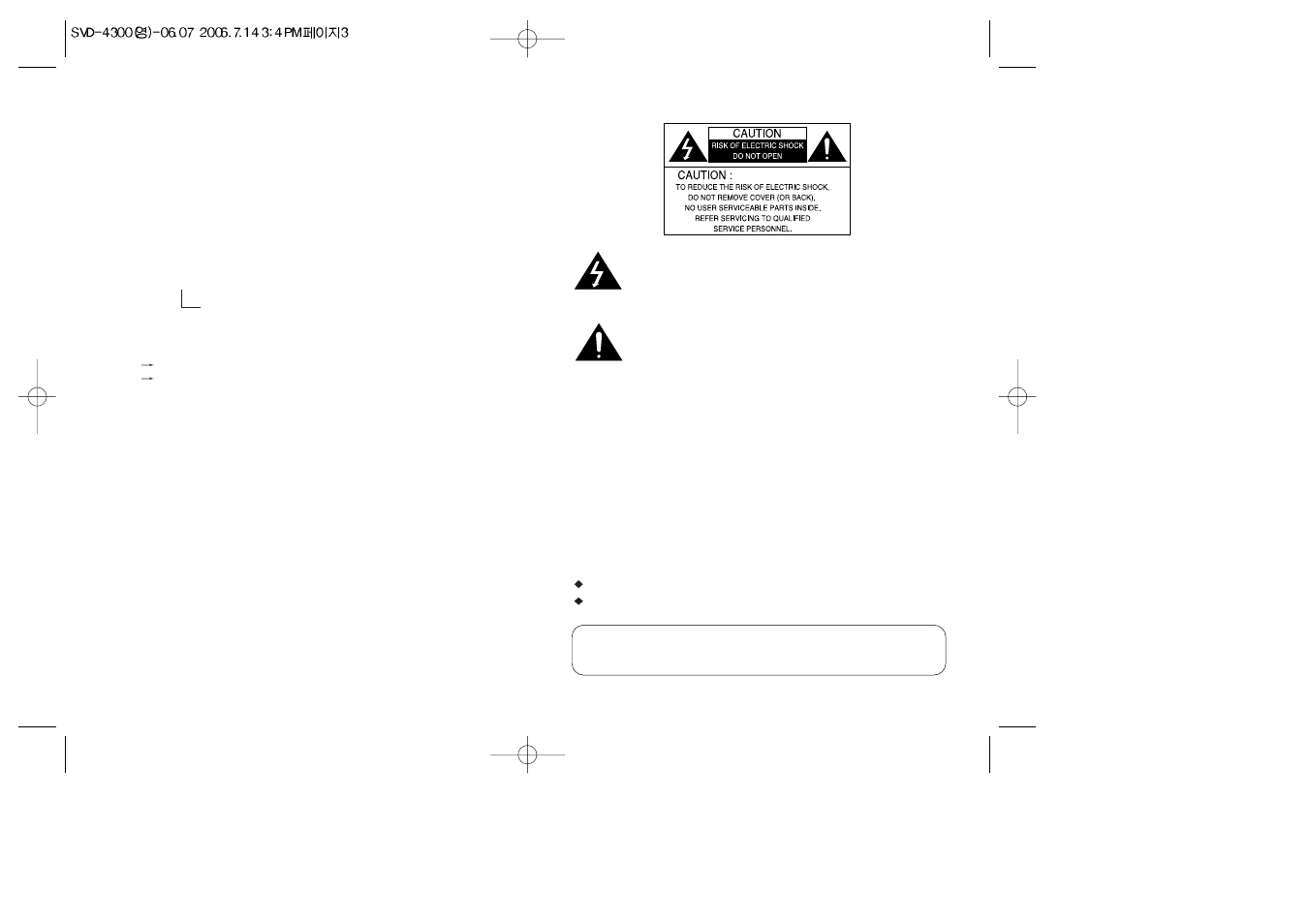 Samsung SVD-4300 User Manual | Page 2 / 22