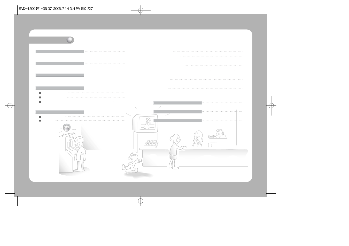 Samsung SVD-4300 User Manual | Page 4 / 22