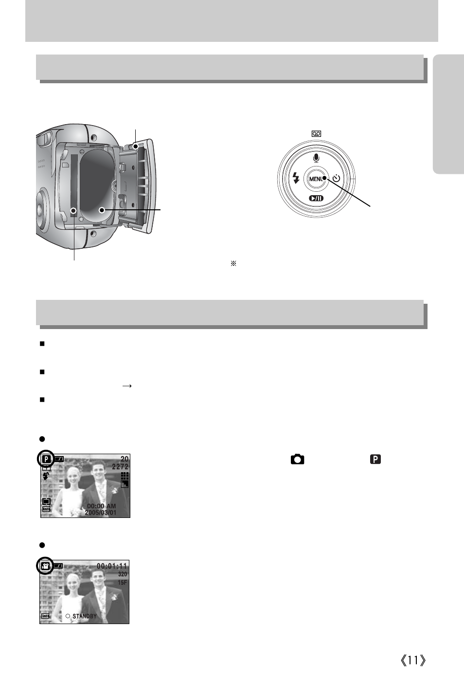 Identification of features, Side / 5-function button mode button | Samsung Digimax A402 User Manual | Page 11 / 108