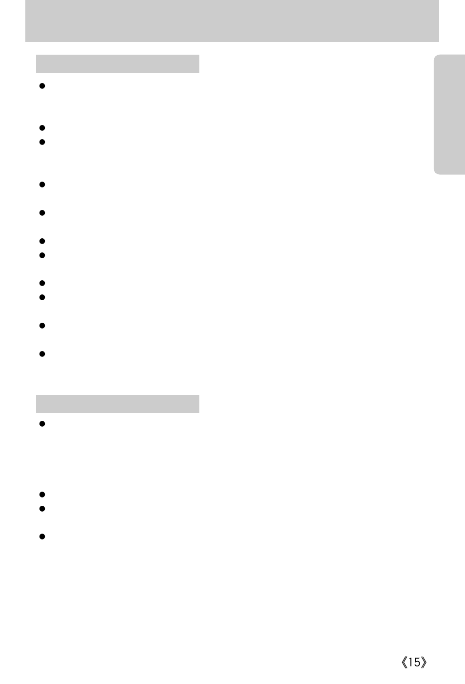 Samsung Digimax A402 User Manual | Page 15 / 108