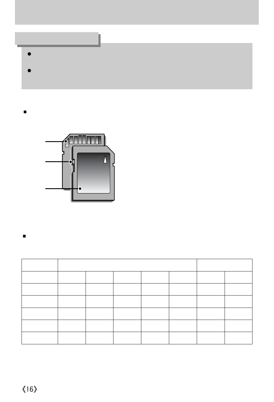 Information | Samsung Digimax A402 User Manual | Page 16 / 108