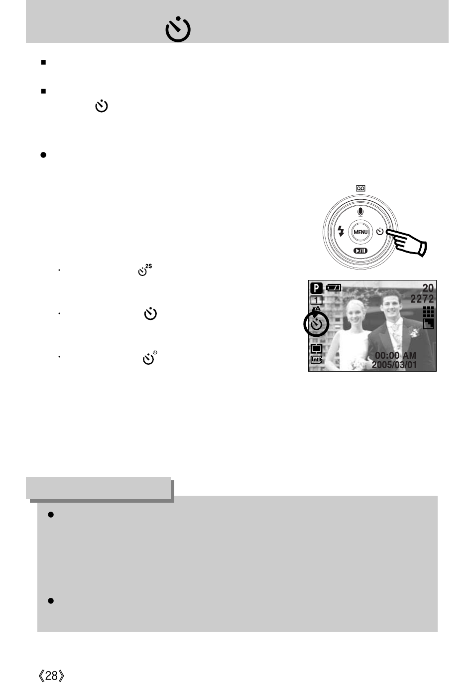 Self-timer ( ) / right button, Information | Samsung Digimax A402 User Manual | Page 28 / 108